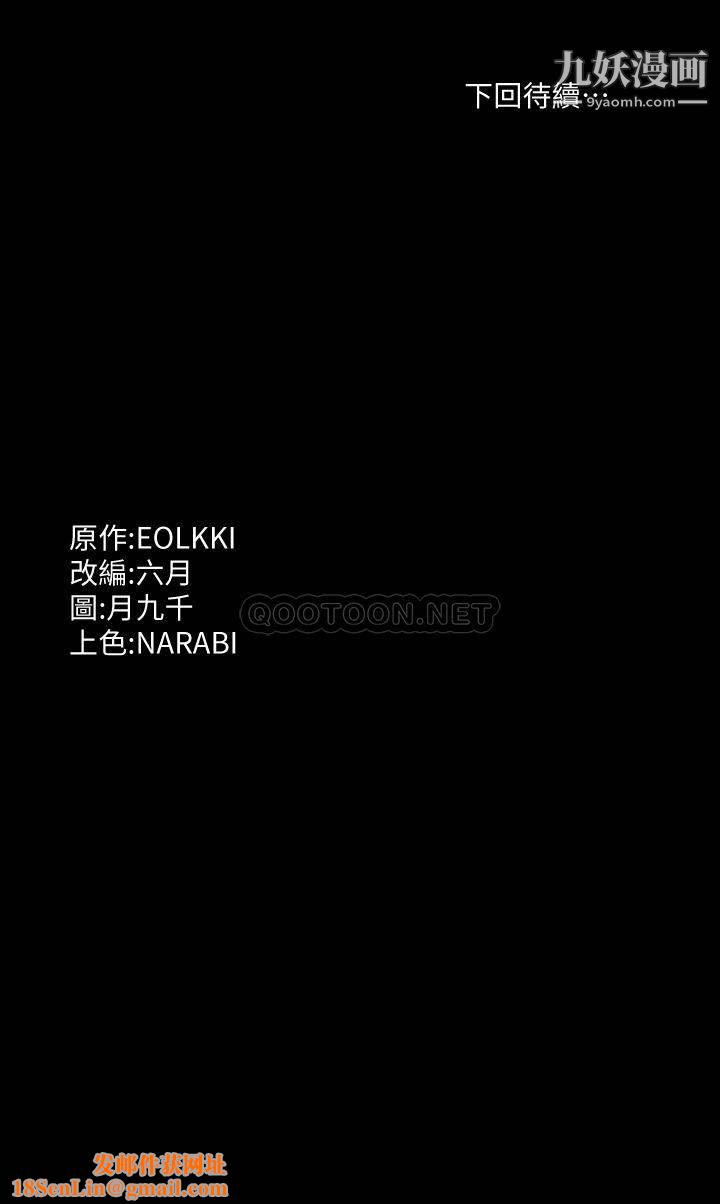 万能履历表第11话-老公的那根满足不瞭我?!