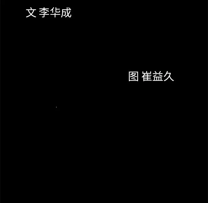 他的她第14章
