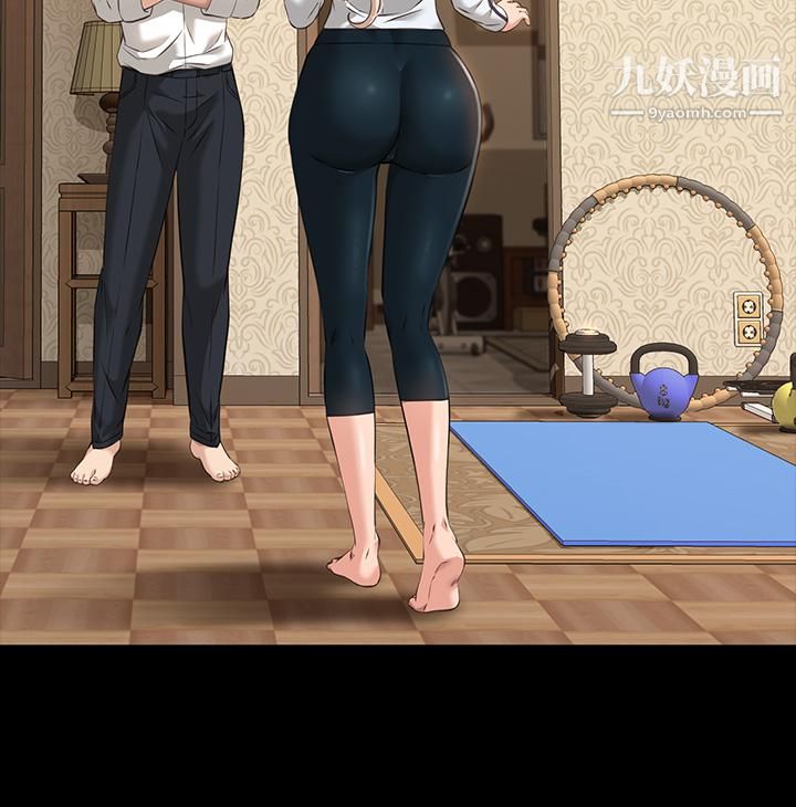 万能履历表第12话-约女同事到傢里「运动」