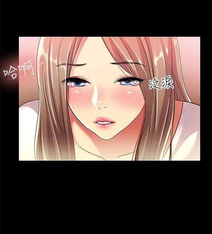 朋友,女朋友第20话-书妍隐瞒的真心