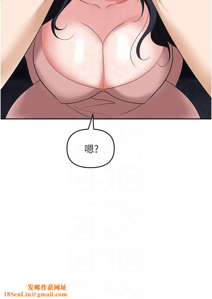 职场陷阱第77话-秀色可餐的洩慾工具