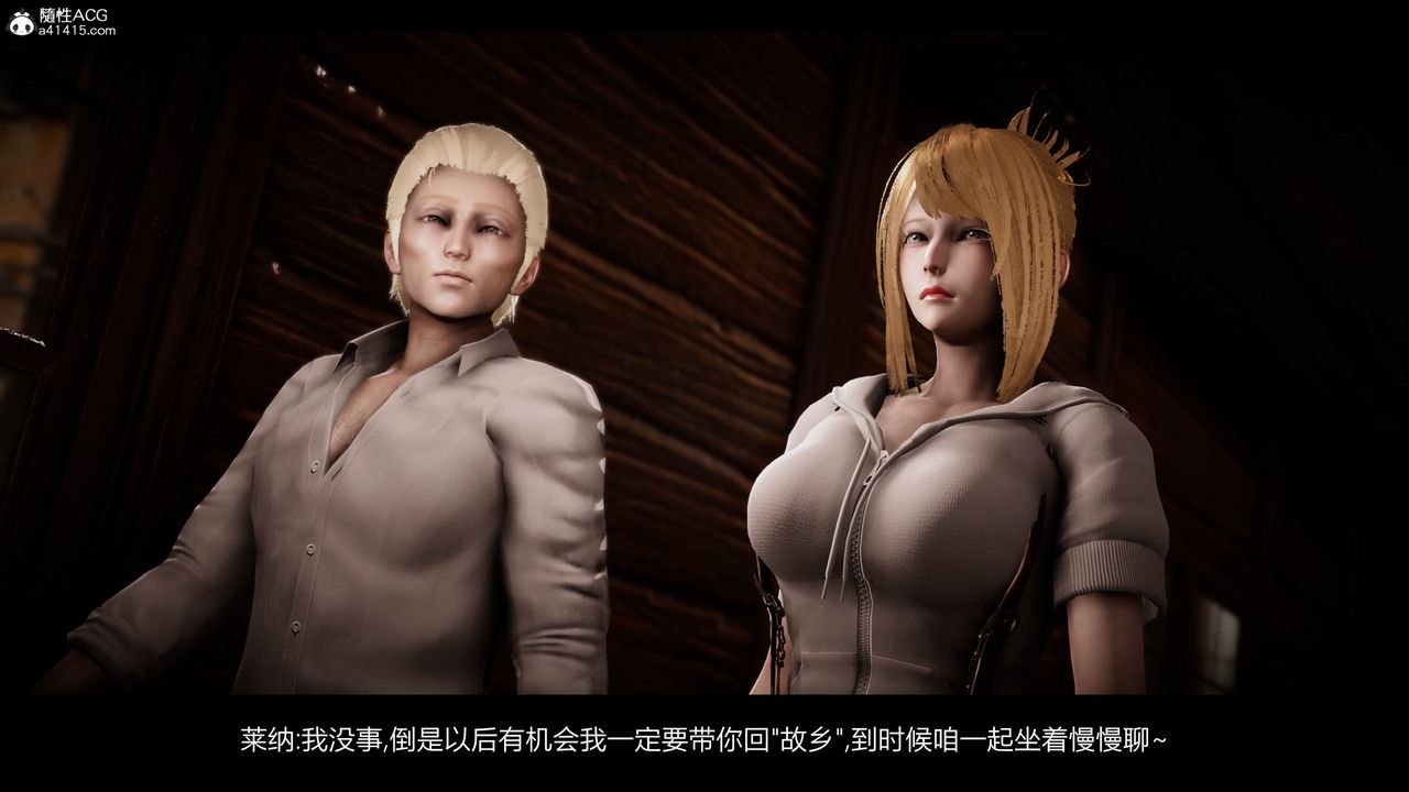 [3D]进击的巨人之败北的少女第01话