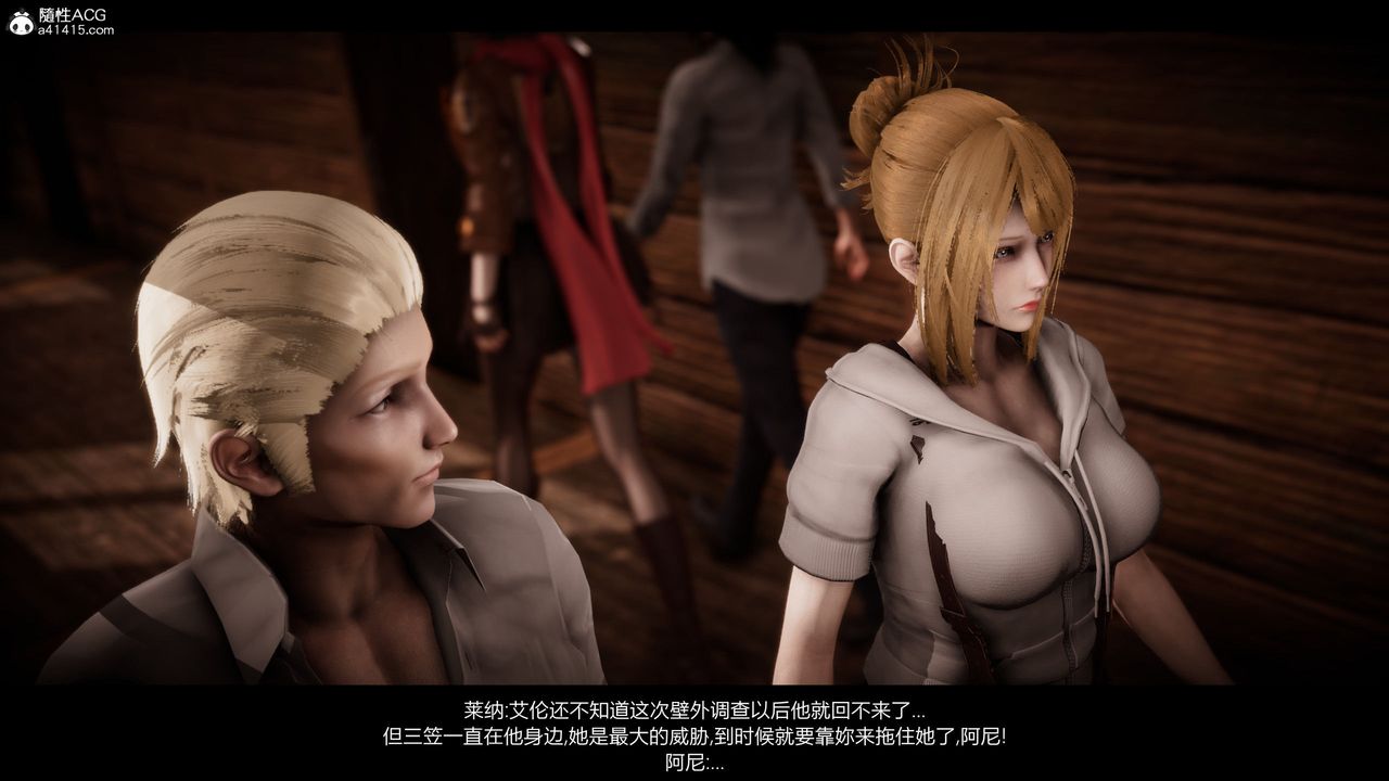 [3D]进击的巨人之败北的少女第01话