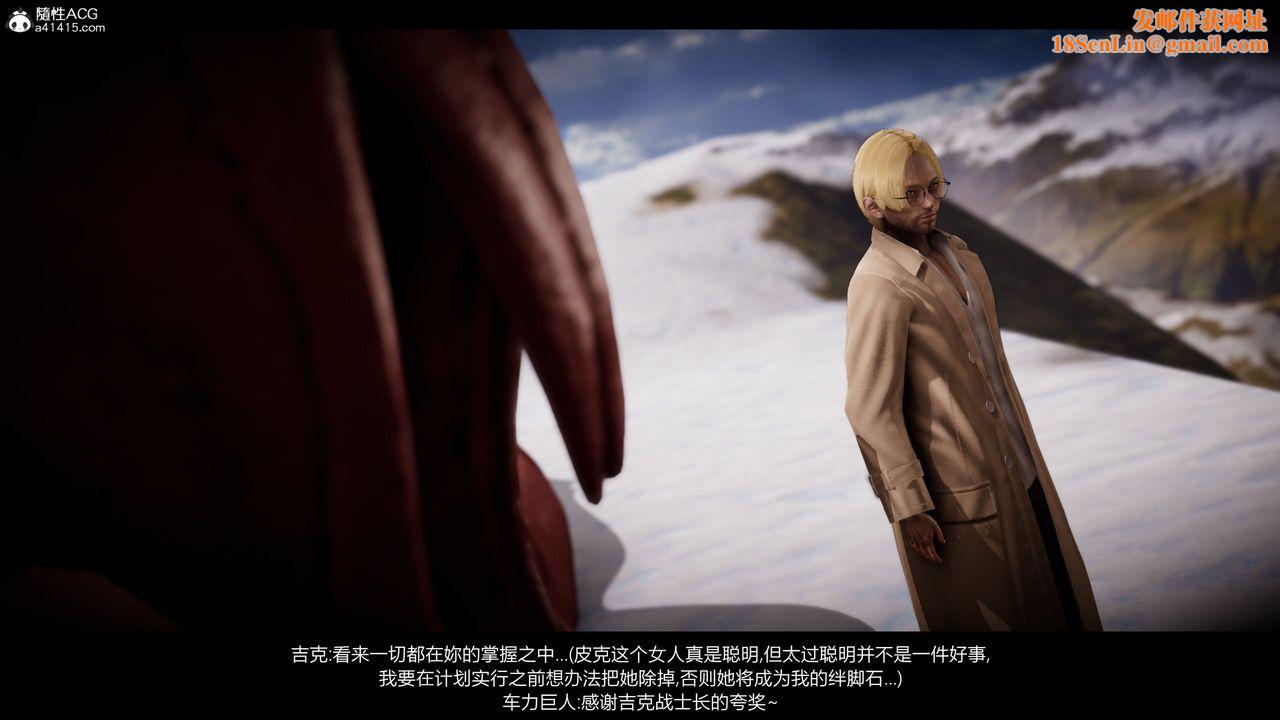 [3D]进击的巨人之败北的少女第01话