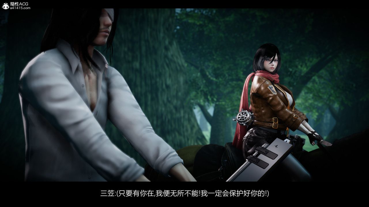 [3D]进击的巨人之败北的少女第01话