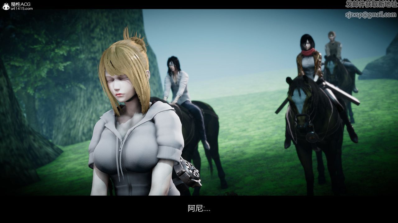 [3D]进击的巨人之败北的少女第01话