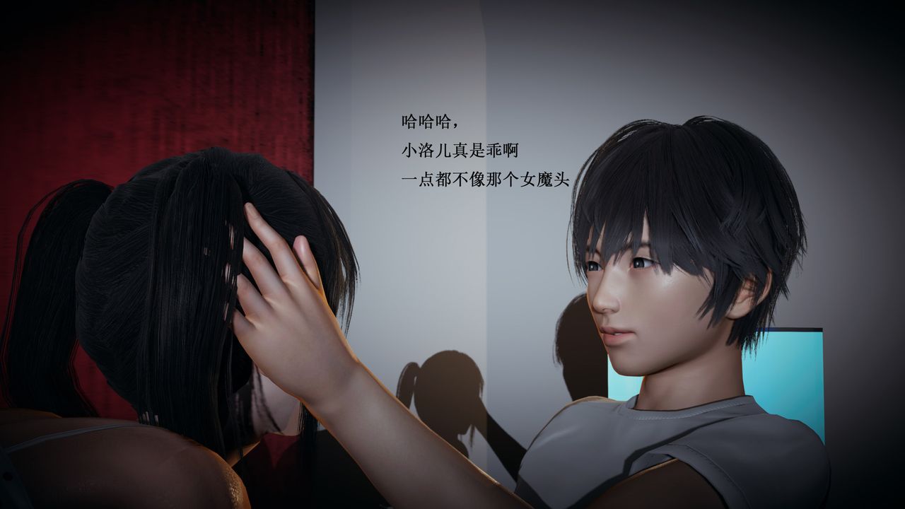 [3D]催眠手机-苏言曦篇01-05第01话