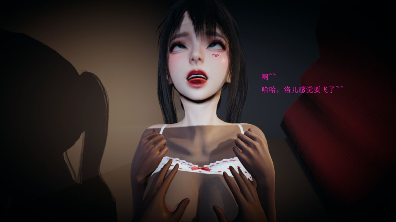 [3D]催眠手机-苏言曦篇01-05第01话