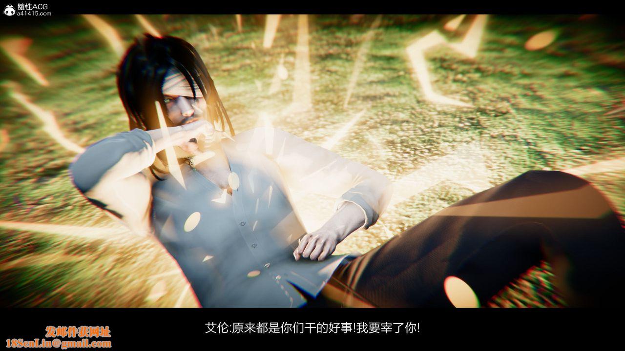 [3D]进击的巨人之败北的少女第01话