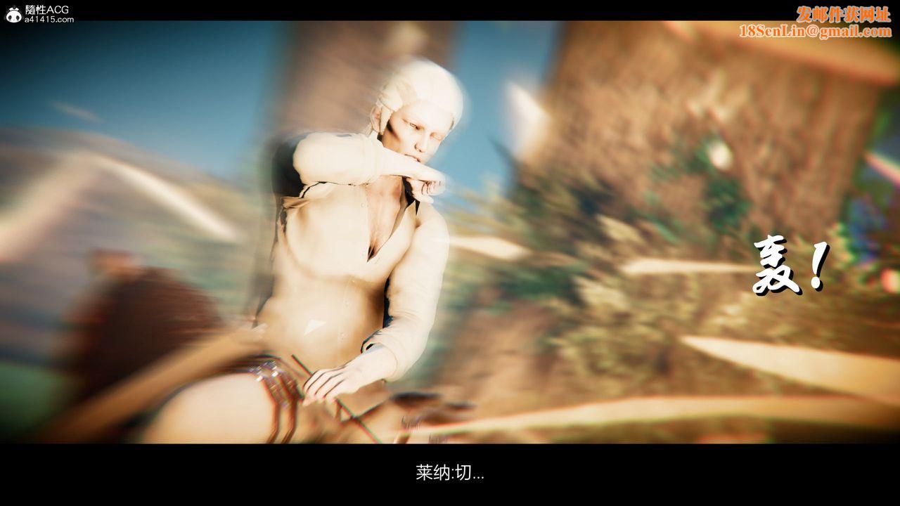 [3D]进击的巨人之败北的少女第02话