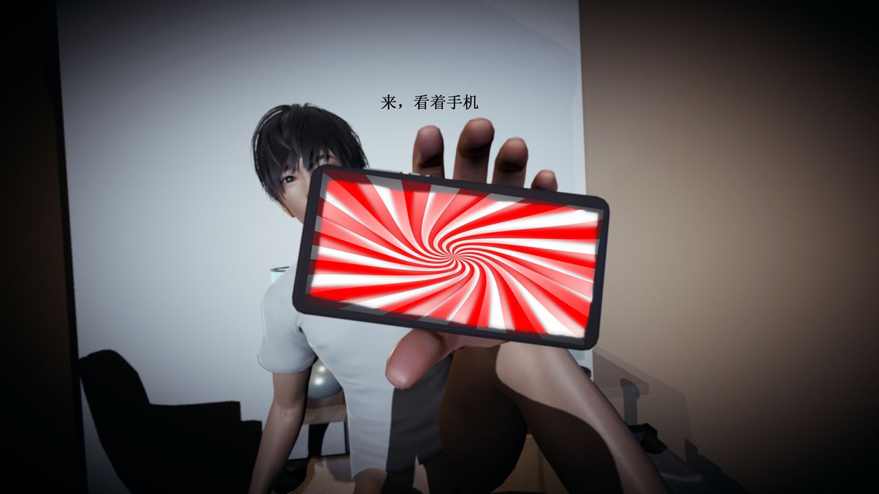 [3D]催眠手机-苏言曦篇01-05第01话