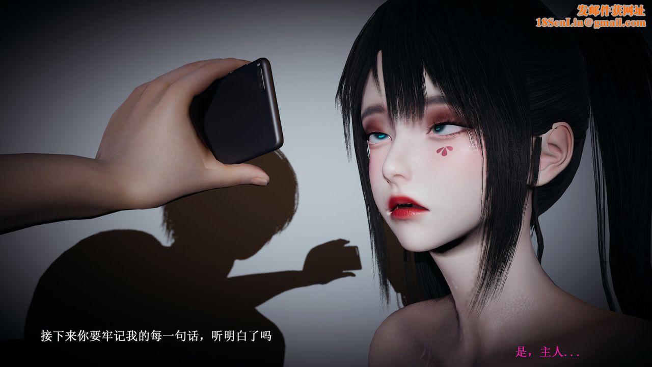 [3D]催眠手机-苏言曦篇01-05第02话