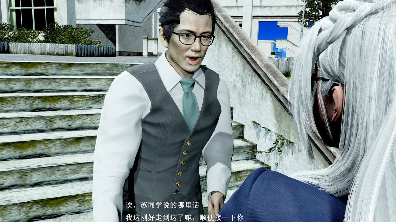 [3D]催眠手机-苏言曦篇01-05第02话