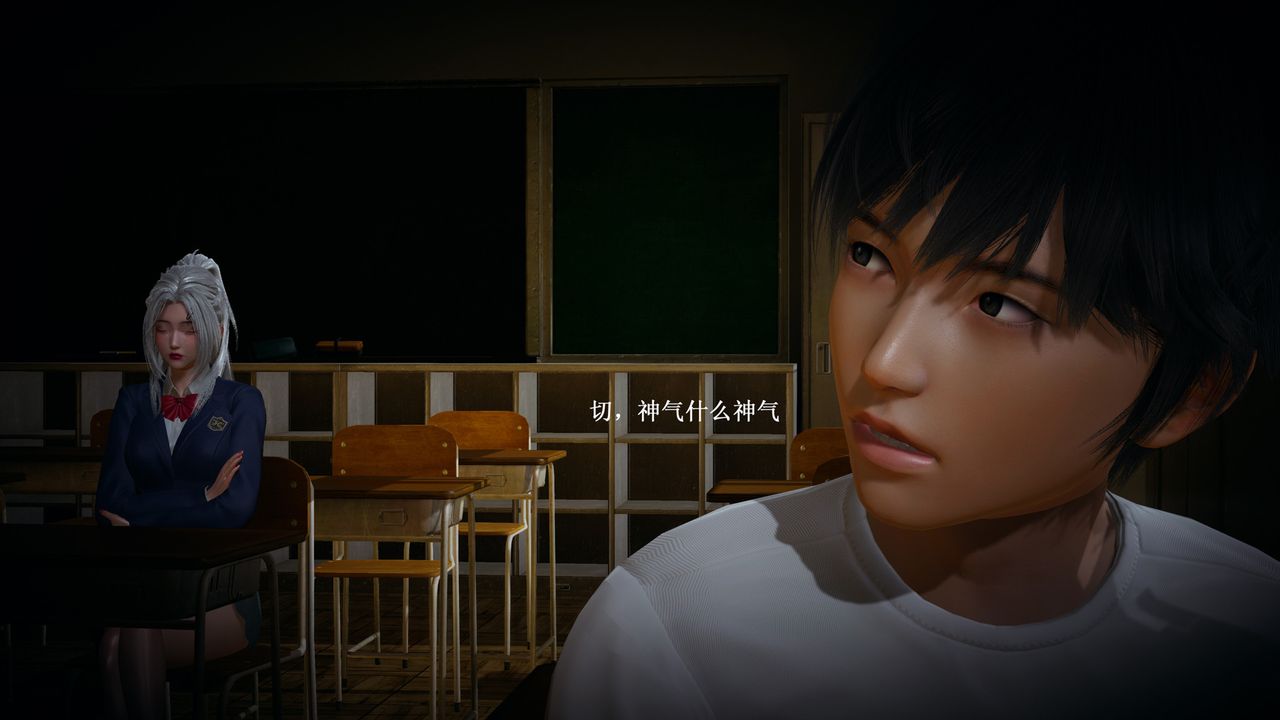 [3D]催眠手机-苏言曦篇01-05第02话