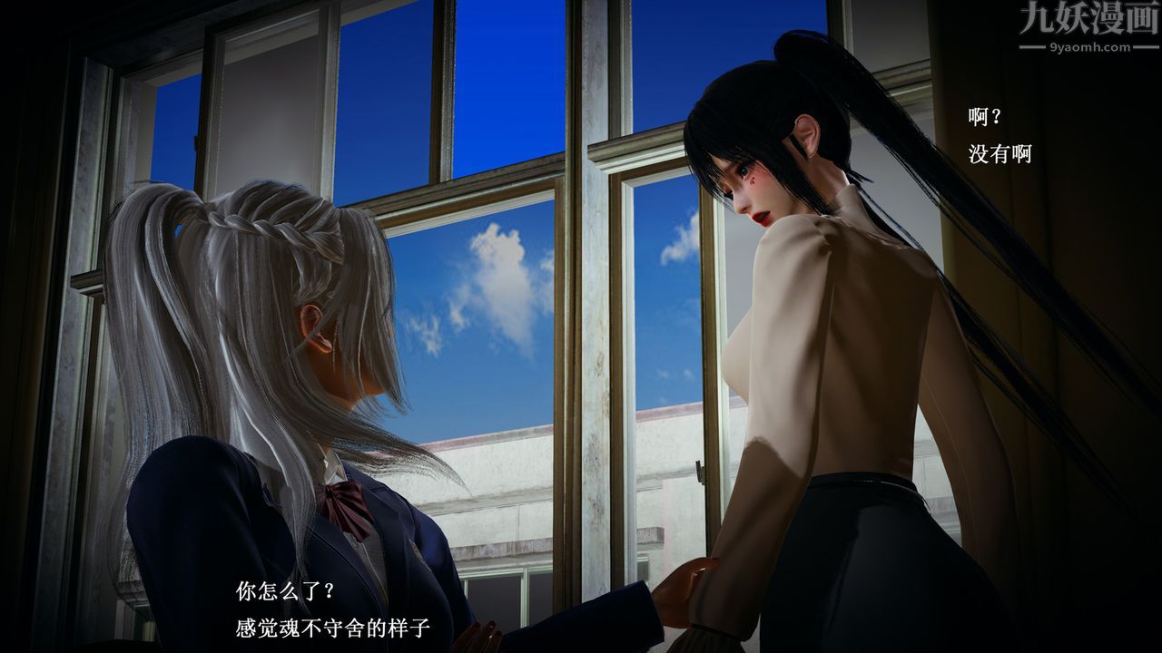 [3D]催眠手机-苏言曦篇01-05第02话