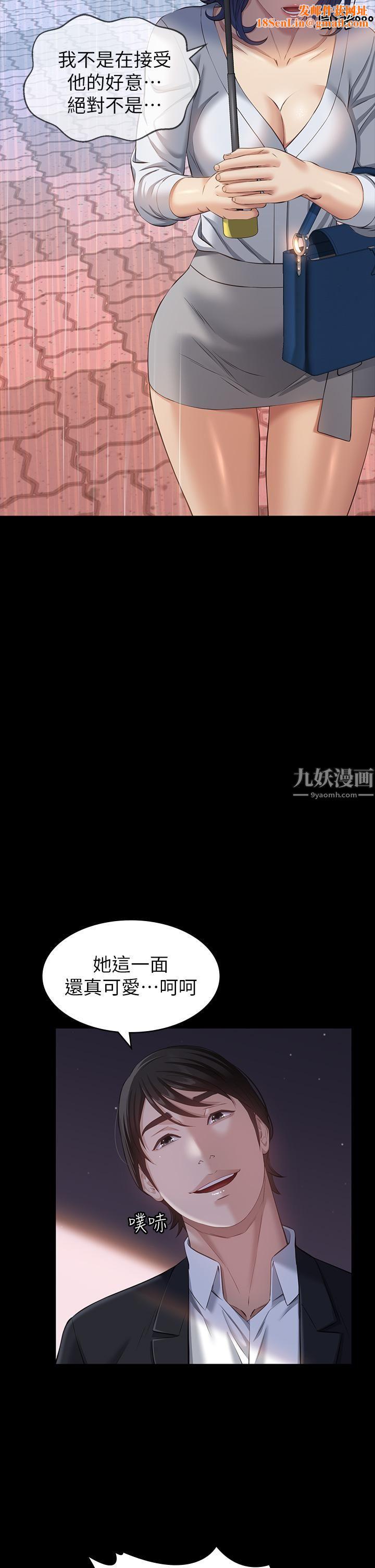 万能履历表第18话-更「刺激」的第二次健身