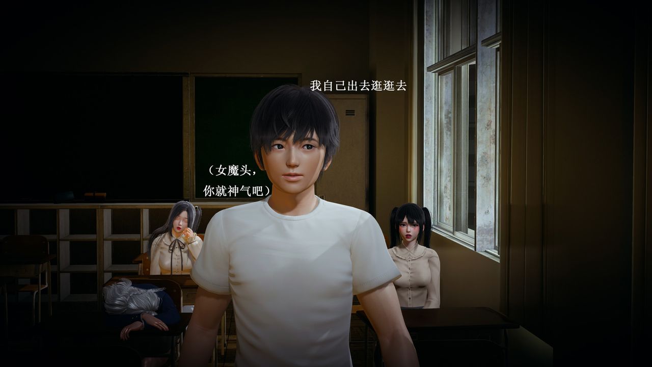 [3D]催眠手机-苏言曦篇01-05第02话