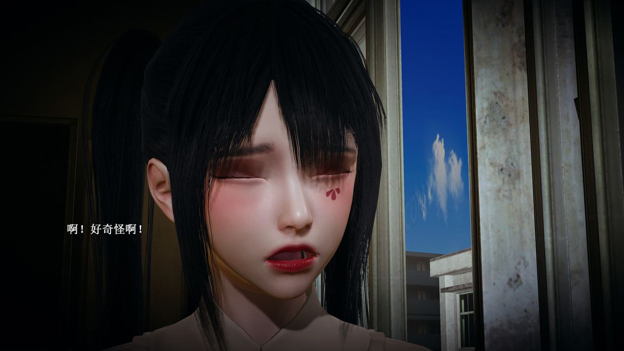 [3D]催眠手机-苏言曦篇01-05第02话