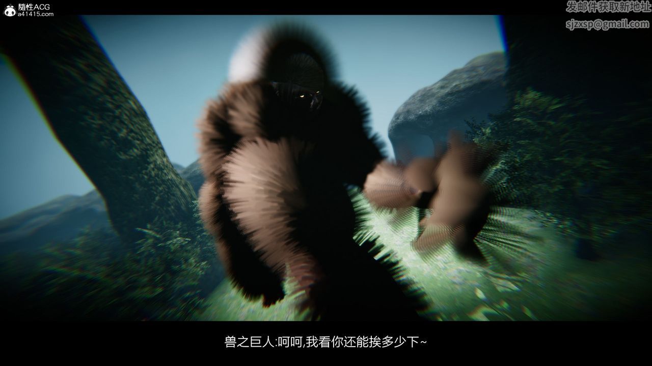 [3D]进击的巨人之败北的少女第02话