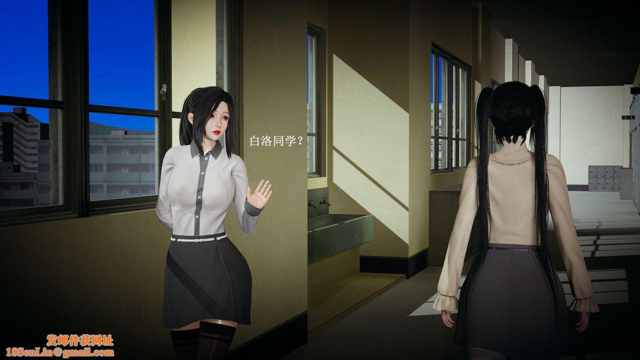 [3D]催眠手机-苏言曦篇01-05第02话