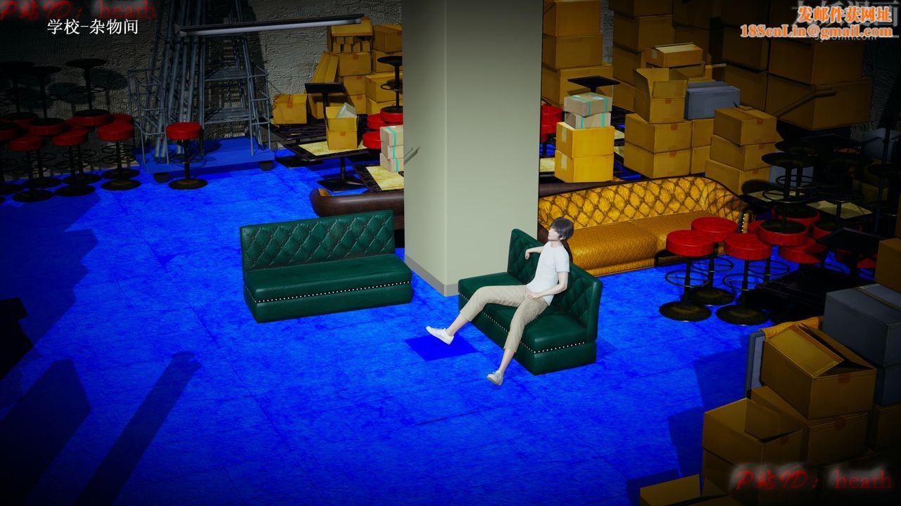 [3D]催眠手机-苏言曦篇01-05第03话