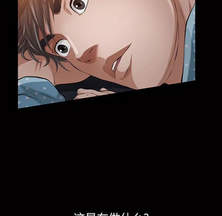 他的她第15章