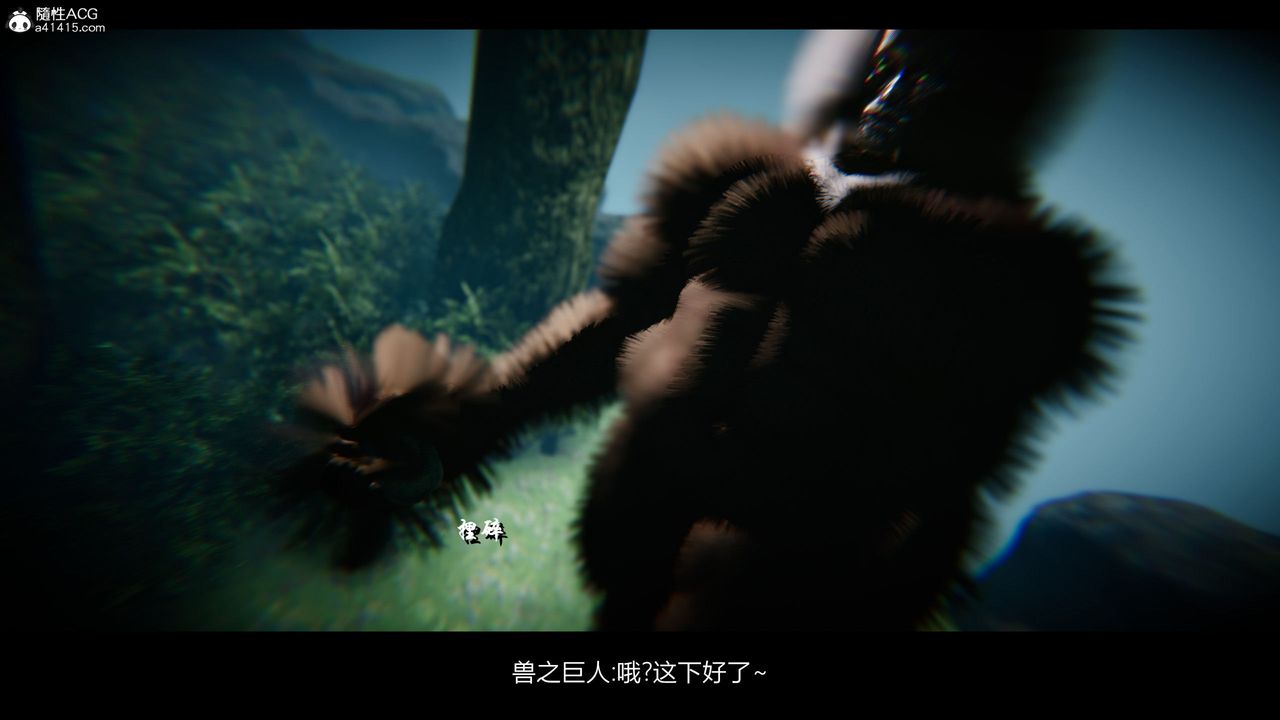 [3D]进击的巨人之败北的少女第02话