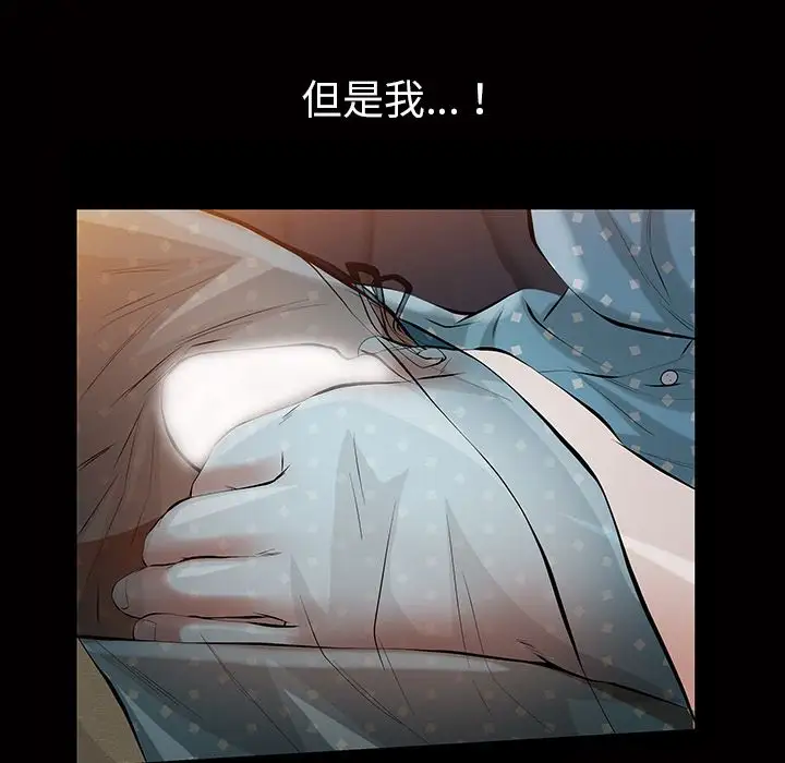 他的她第15章