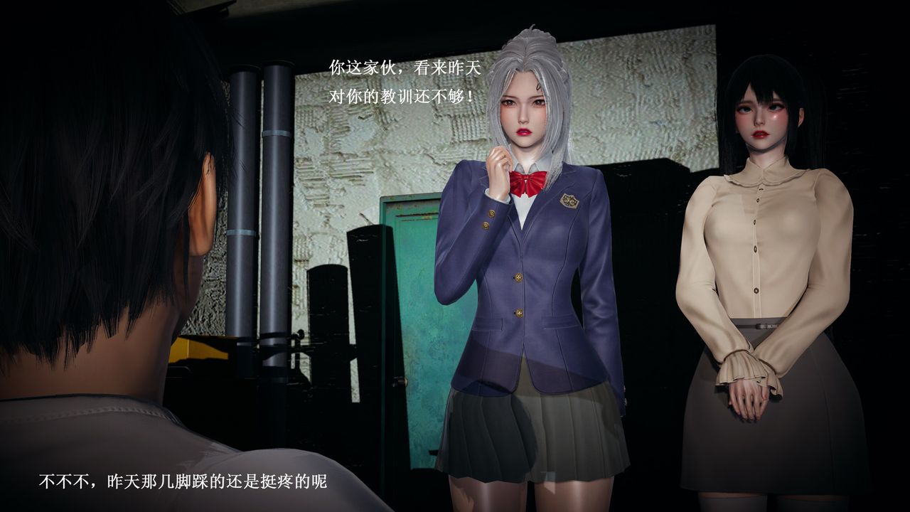 [3D]催眠手机-苏言曦篇01-05第03话