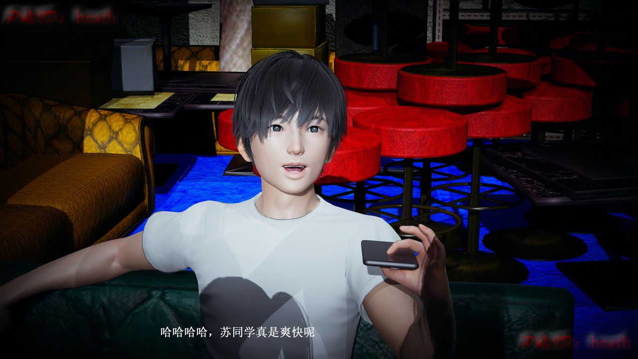 [3D]催眠手机-苏言曦篇01-05第03话