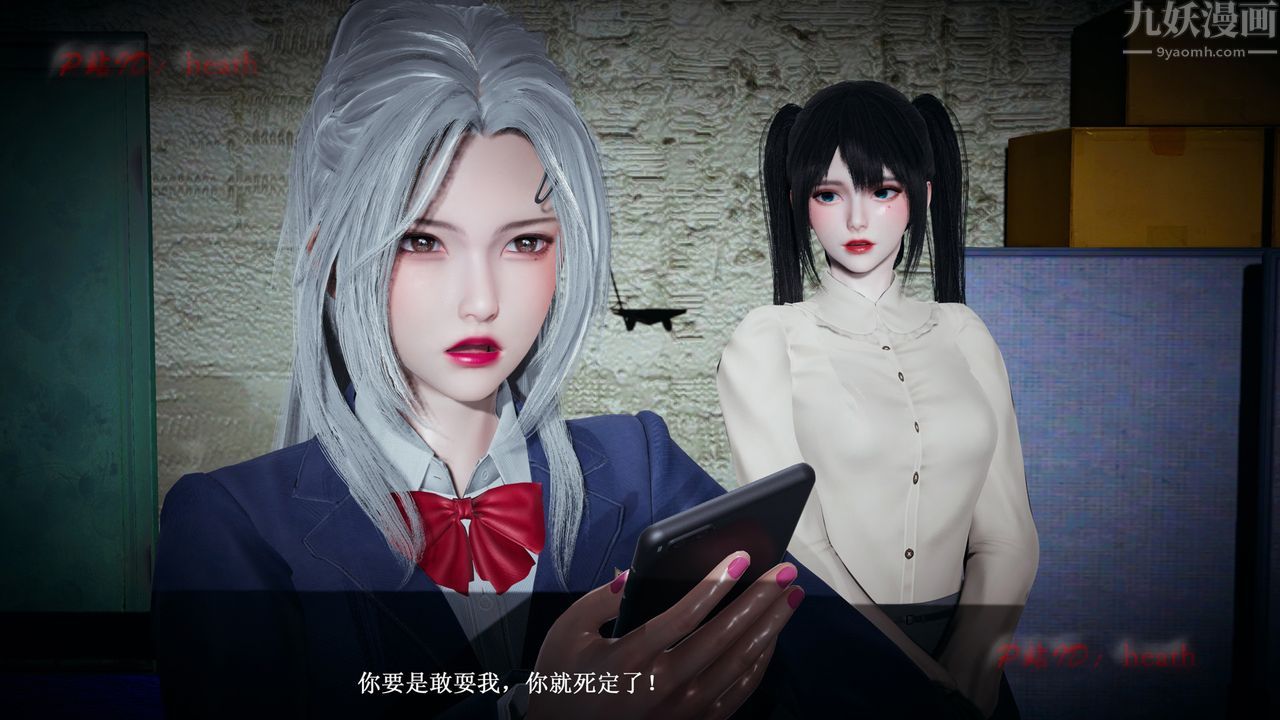 [3D]催眠手机-苏言曦篇01-05第03话