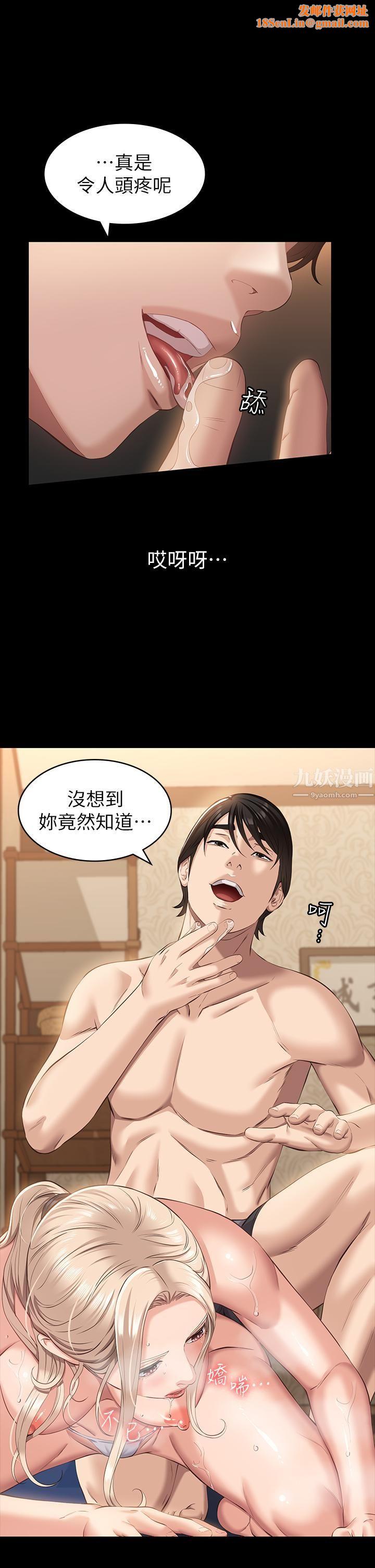 万能履历表第20话-深喉口交后喷出的液体