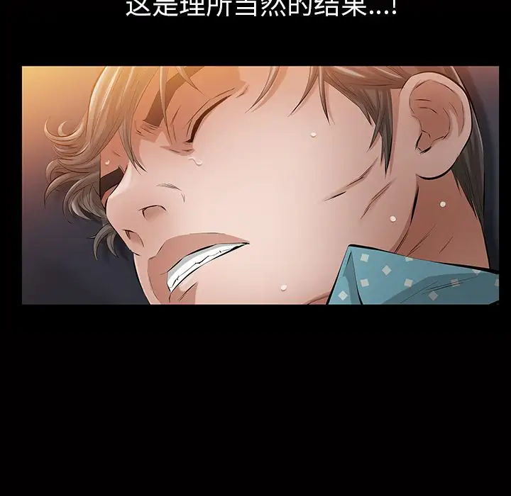 他的她第15章
