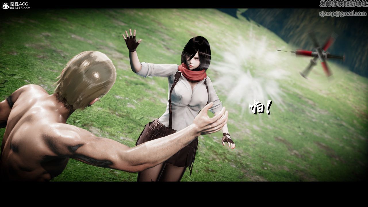 [3D]进击的巨人之败北的少女第03话