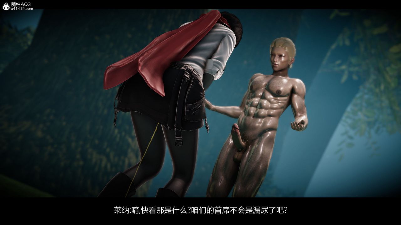 [3D]进击的巨人之败北的少女第03话