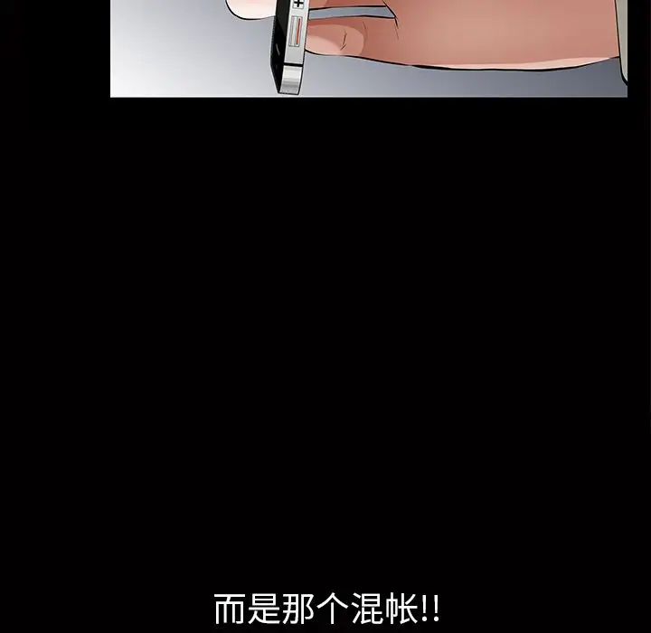 他的她第15章