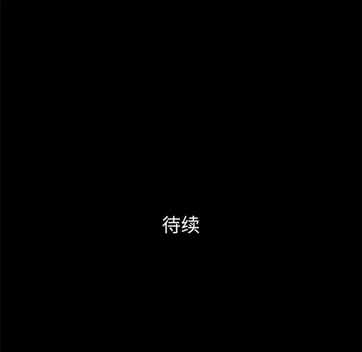 他的她第15章