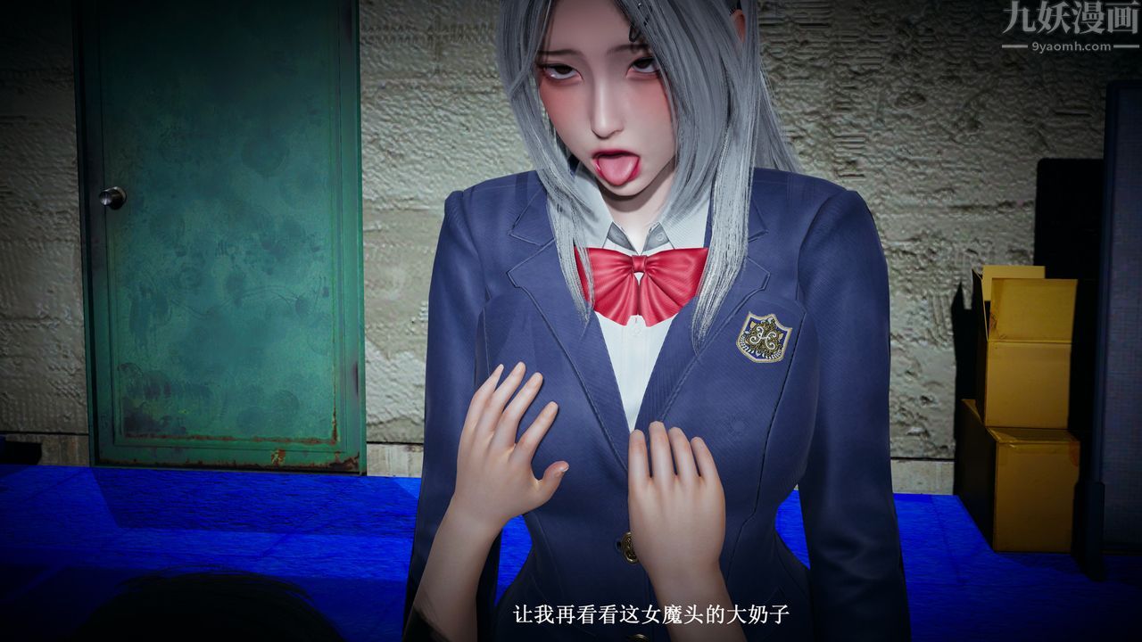 [3D]催眠手机-苏言曦篇01-05第04话