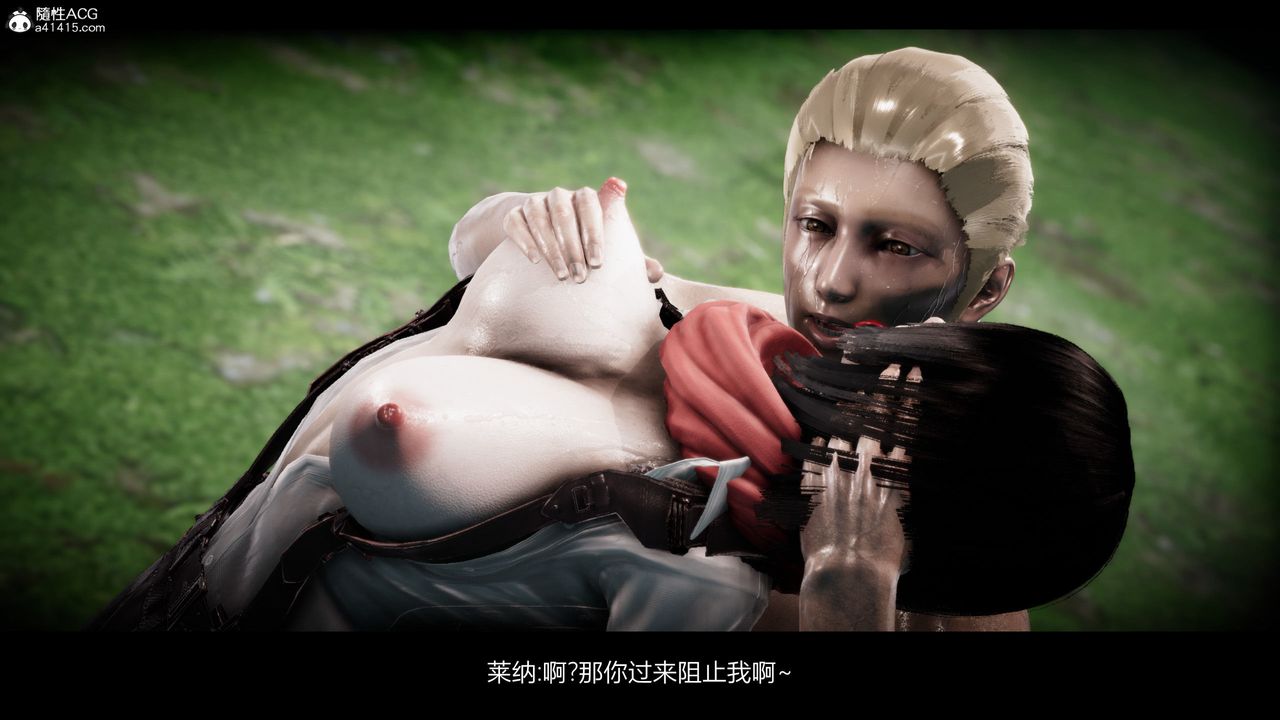 [3D]进击的巨人之败北的少女第03话