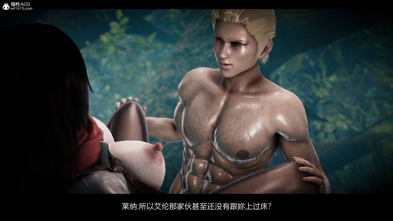 [3D]进击的巨人之败北的少女第03话