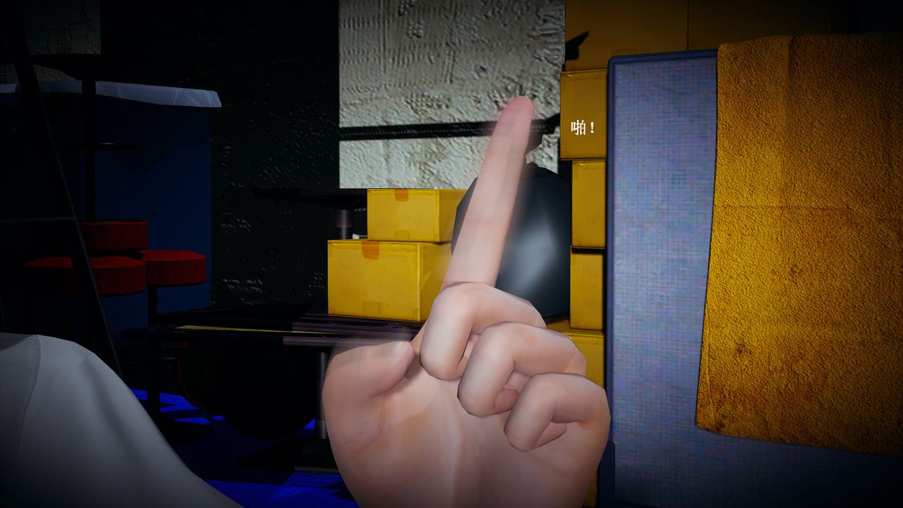 [3D]催眠手机-苏言曦篇01-05第04话