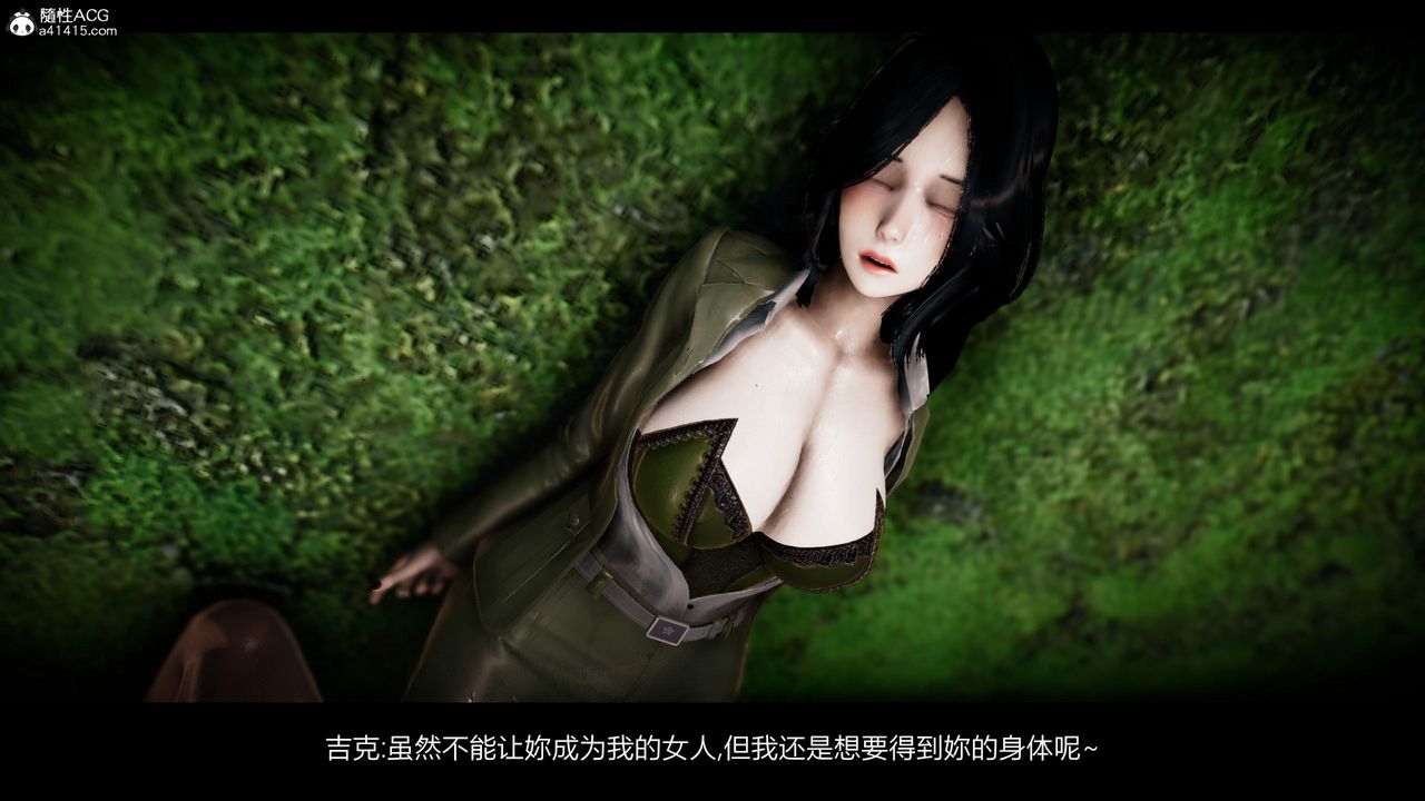 [3D]进击的巨人之败北的少女第03话