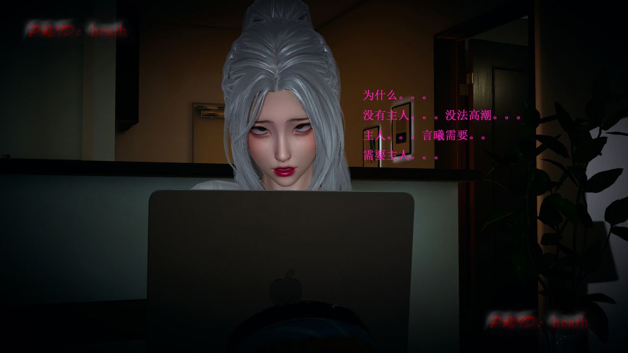 [3D]催眠手机-苏言曦篇01-05第04话