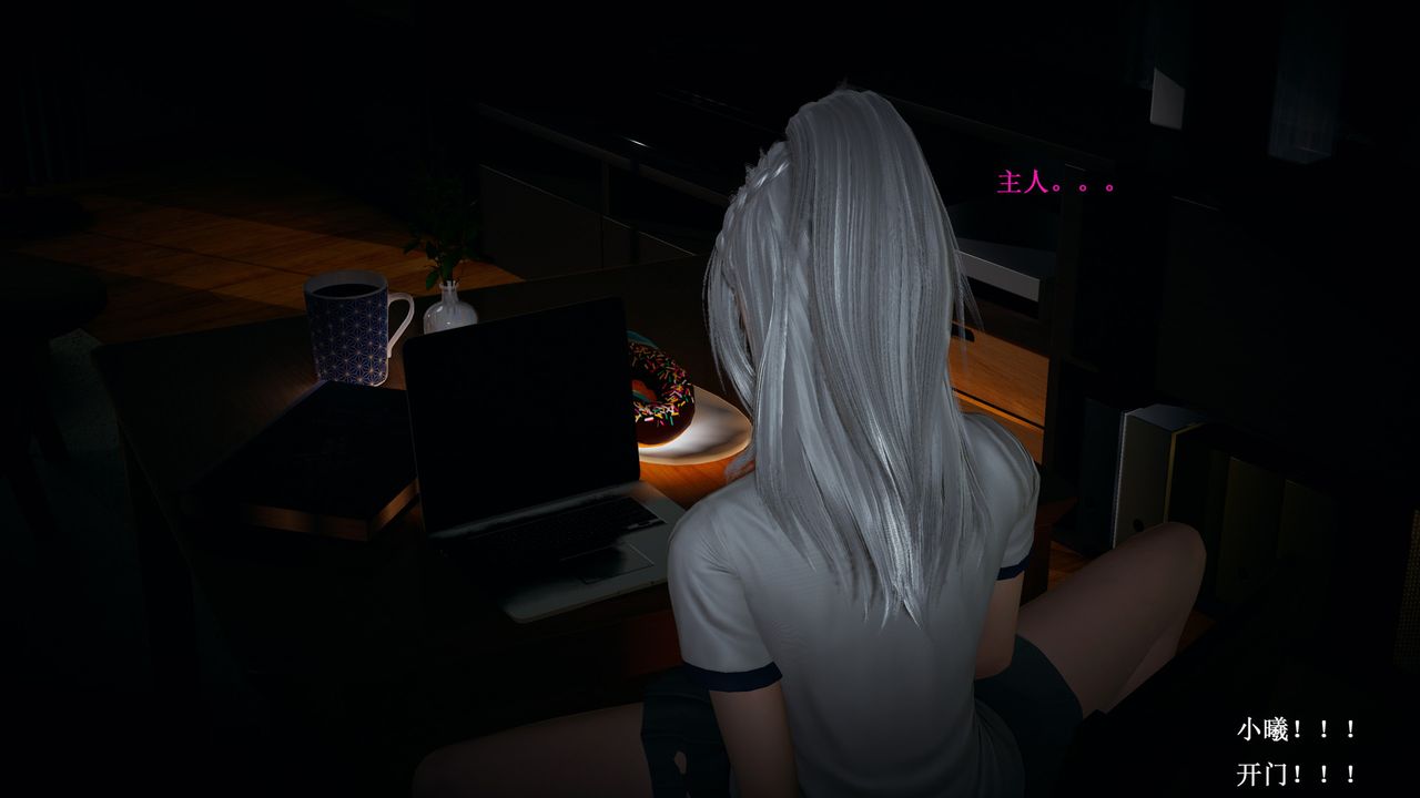 [3D]催眠手机-苏言曦篇01-05第04话