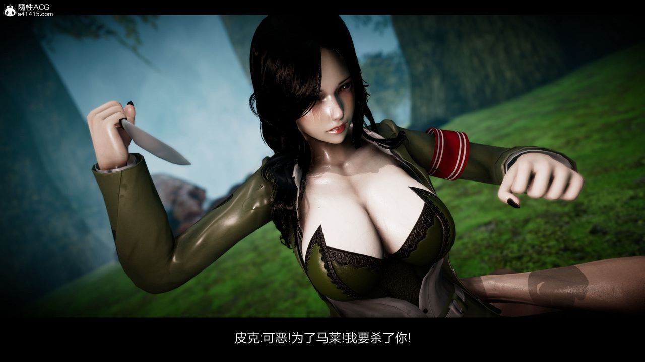 [3D]进击的巨人之败北的少女第03话