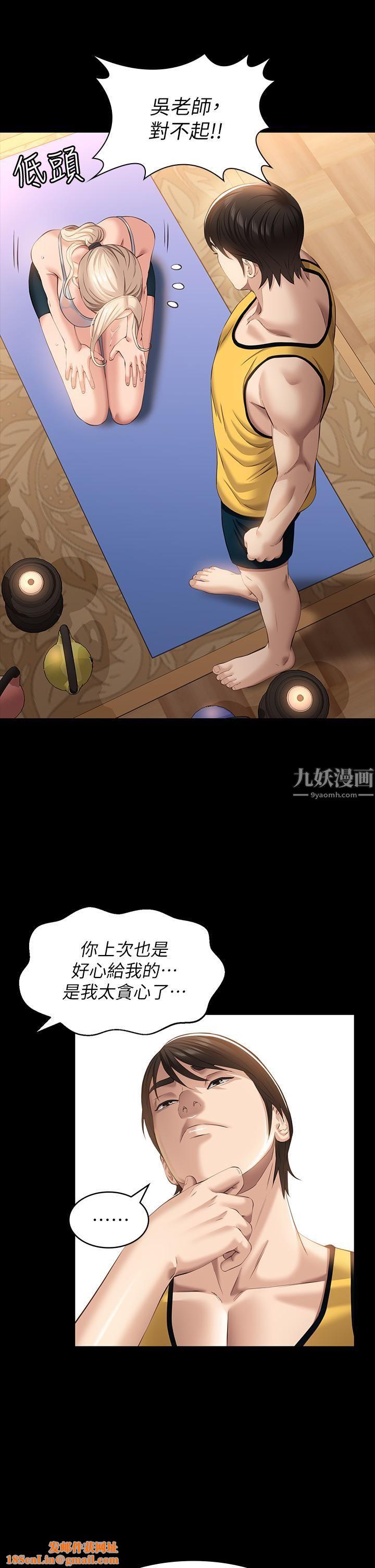 万能履历表第23话-十分钟内让我射