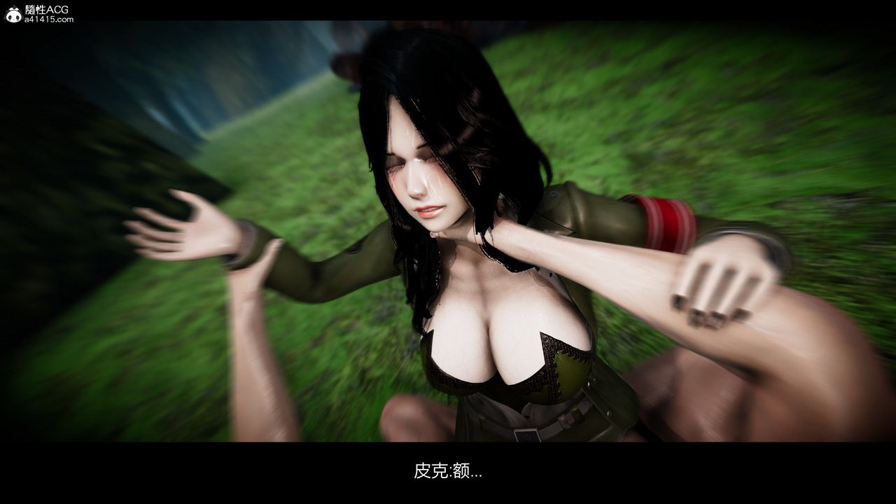 [3D]进击的巨人之败北的少女第03话