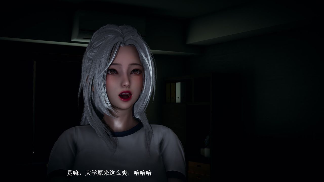 [3D]催眠手機-蘇言曦篇01-05第05話