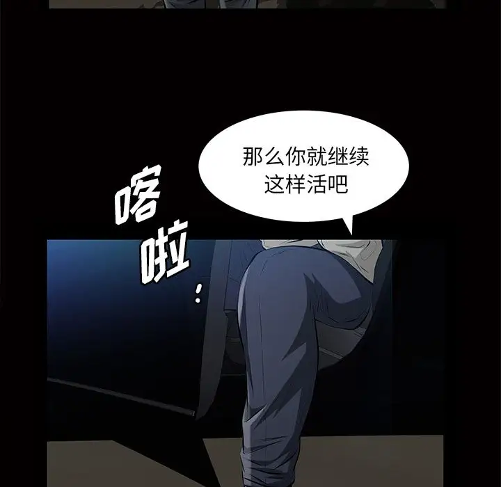 他的她第16章