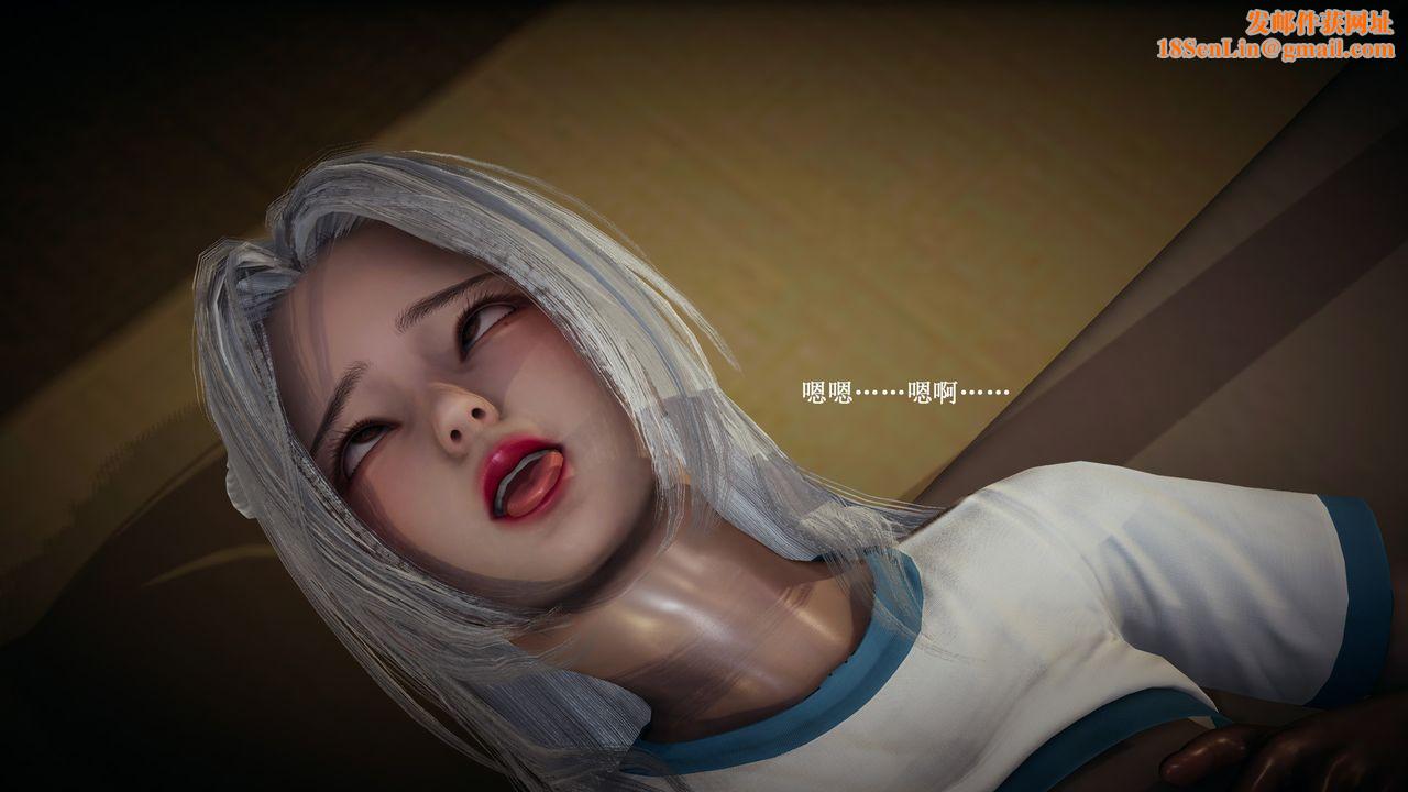 [3D]催眠手机-苏言曦篇01-05第05话